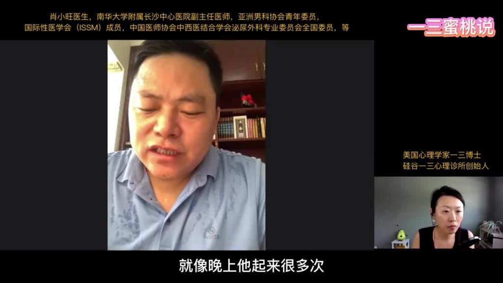 禁欲vs纵欲,频繁手淫会导致前列腺炎,尿频,尿分叉,尿血吗? 预览截图 9