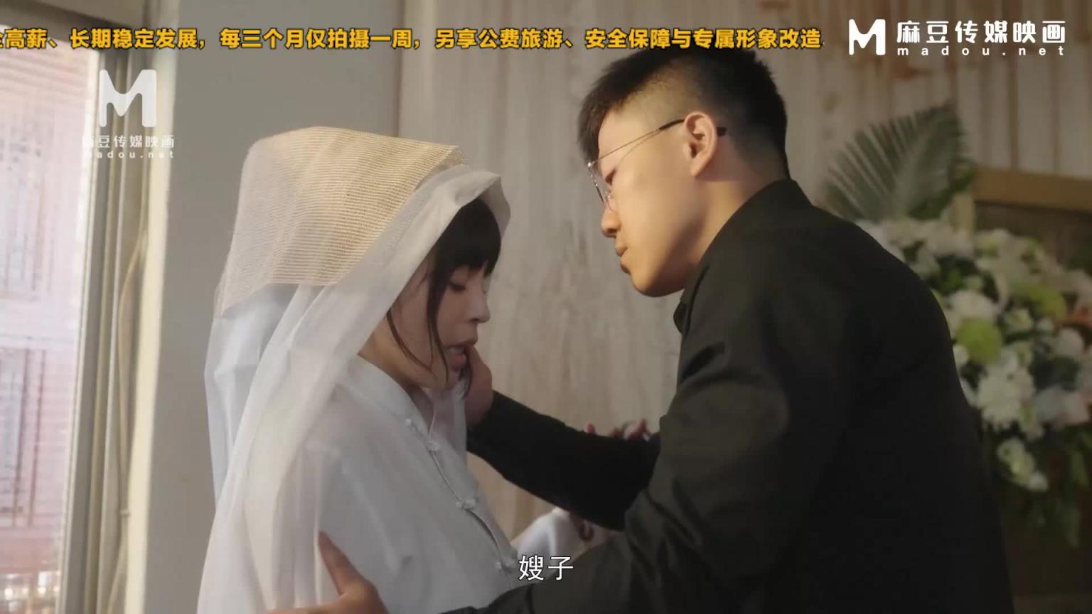 未亡人在灵堂偷情,遗照前被勐干骚逼 MD-0337 预览截图 3