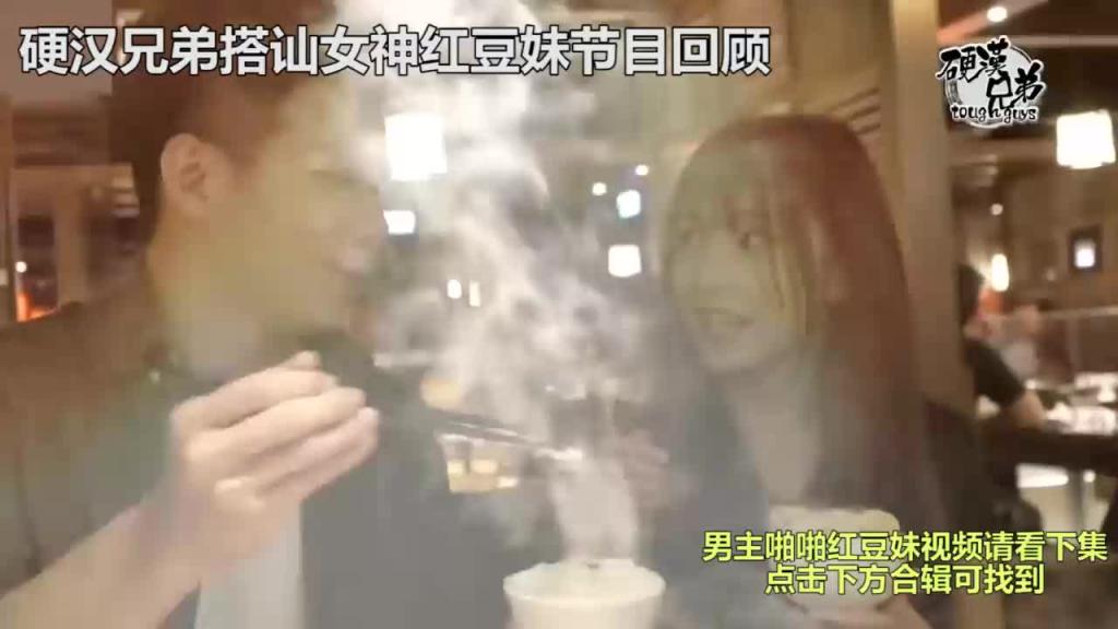 【重磅网曝门】台湾极品网红女神“红豆妹”性爱视频流出 预览截图 7