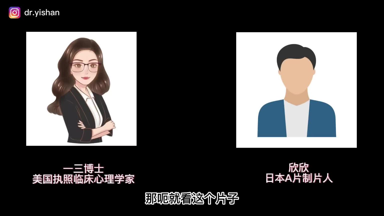 A片男优怎么硬的那么快?A片里无前戏无润滑液,干的热火朝天,可是你照搬就翻车?日本A片制片人和经纪人,聊聊A片片场里的那些奇葩操作 预览截图 8