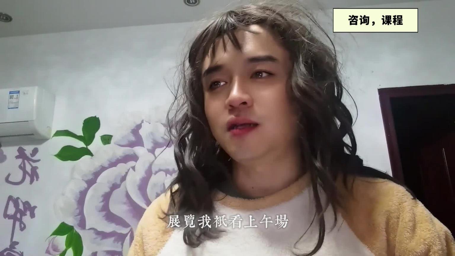 【教你做坏女孩 3】为什么渣女没有情绪，反而更能拿捏男人？ 预览截图 2