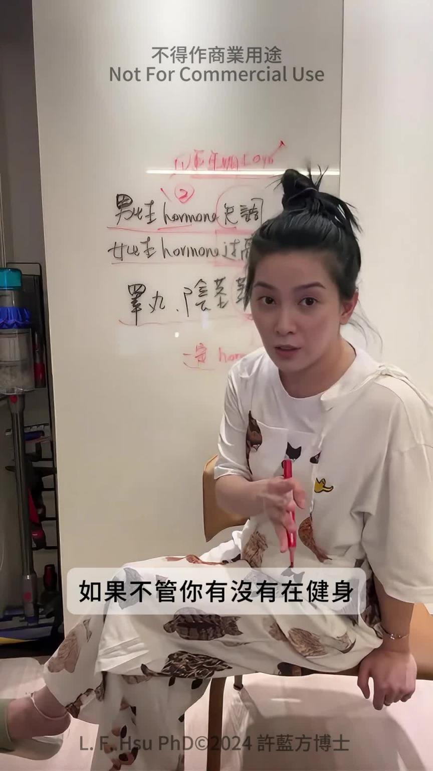【性爱咨询室】我男性荷尔蒙失调,导致女性荷尔蒙偏高,所以蛋蛋和阴茎萎缩。 预览截图 9