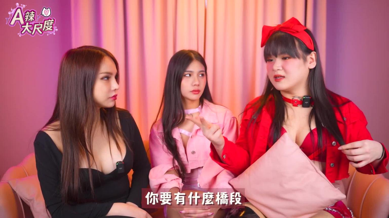 跨性变装皇后开发直男,一试成主顾!🌶️A辣大尺度🌶️ EP94🌶️小A辣 预览截图 3