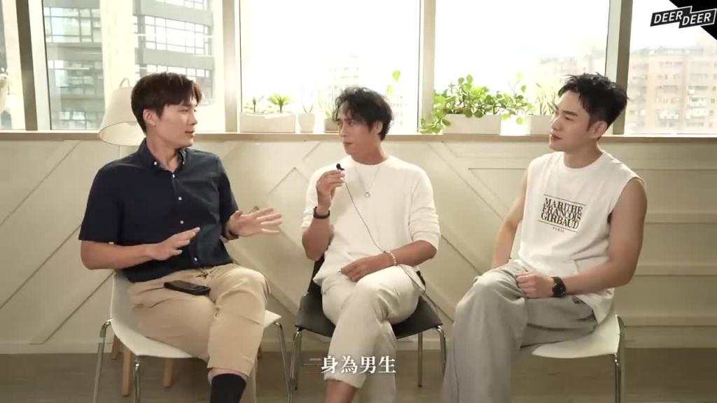 让男生最“有反应”的方法？爱爱前不能不做的事？男生老实说！ ft 庄凯勋、张书豪｜米鹿deerdeer 预览截图 4