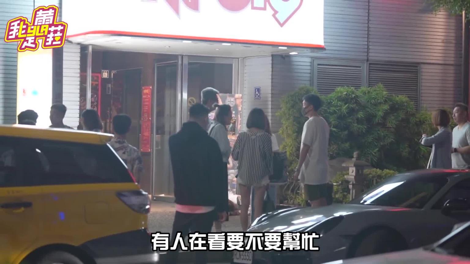 蕾菈夜店被捡尸?!实测深夜的人性!-街头挑战-【我是蕾菈I'm Lyla】 预览截图 6