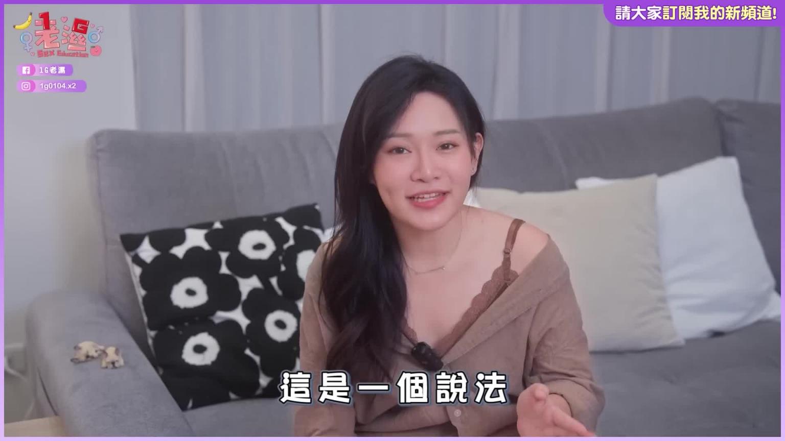 打飞机对健康的5个好处!会变粗变大吗?【1G老湿备用频道】 预览截图 3