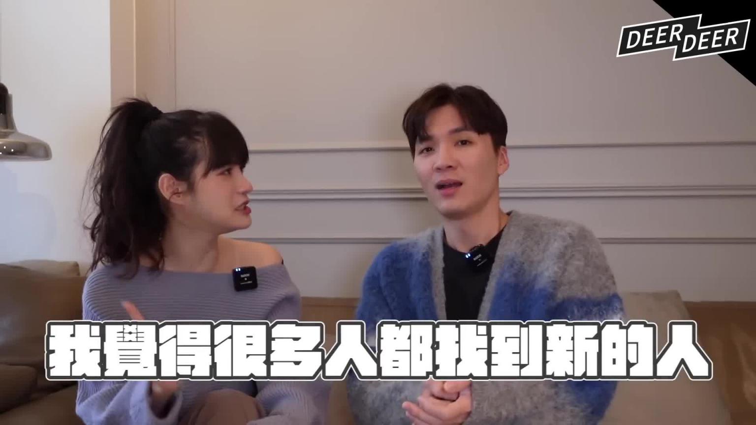 暧昧心理，如何让他珍惜你？洞察人性情感，成为让他离不开的最爱！ft.凹凹葳‪｜米鹿deerdeer 预览截图 12