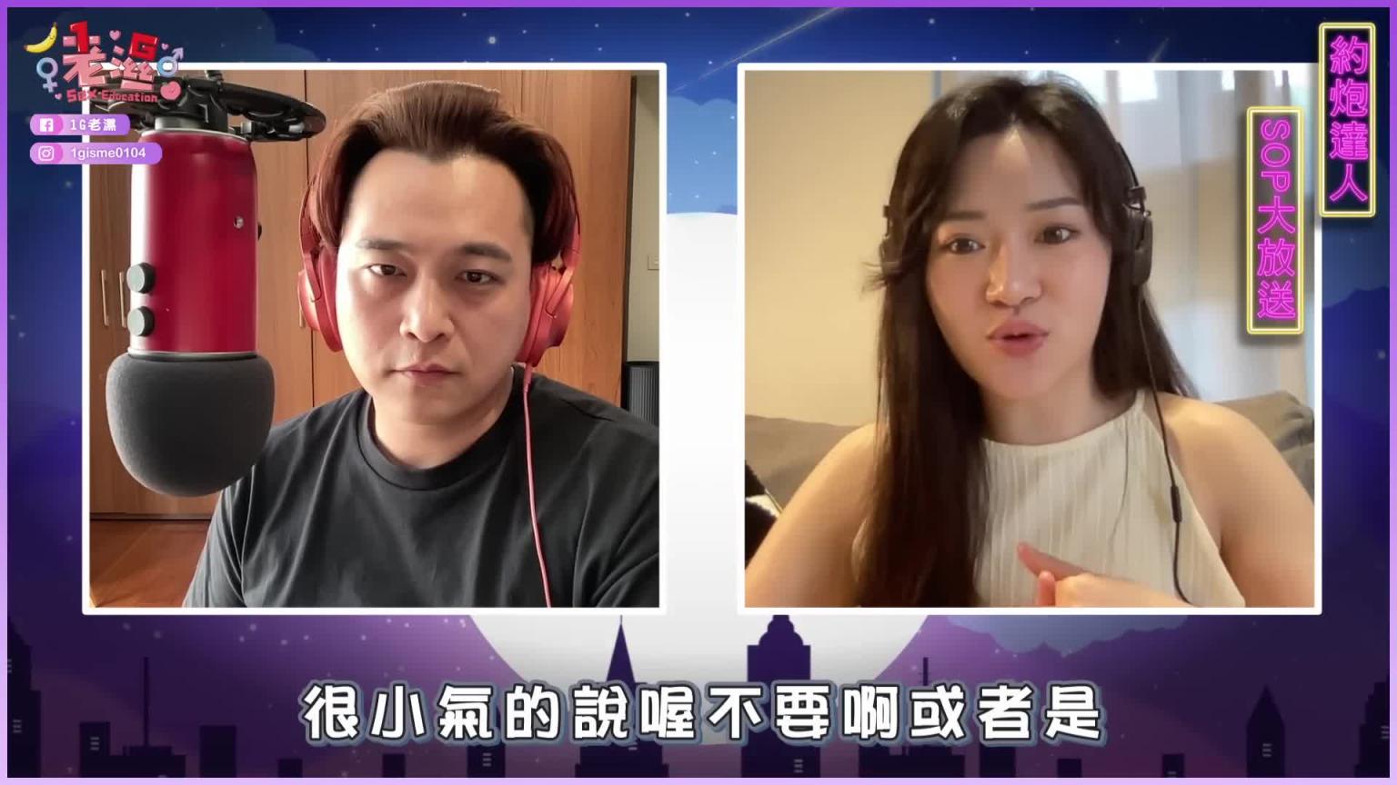 女生想跟你上床!就聊这几个话题 预览截图 7