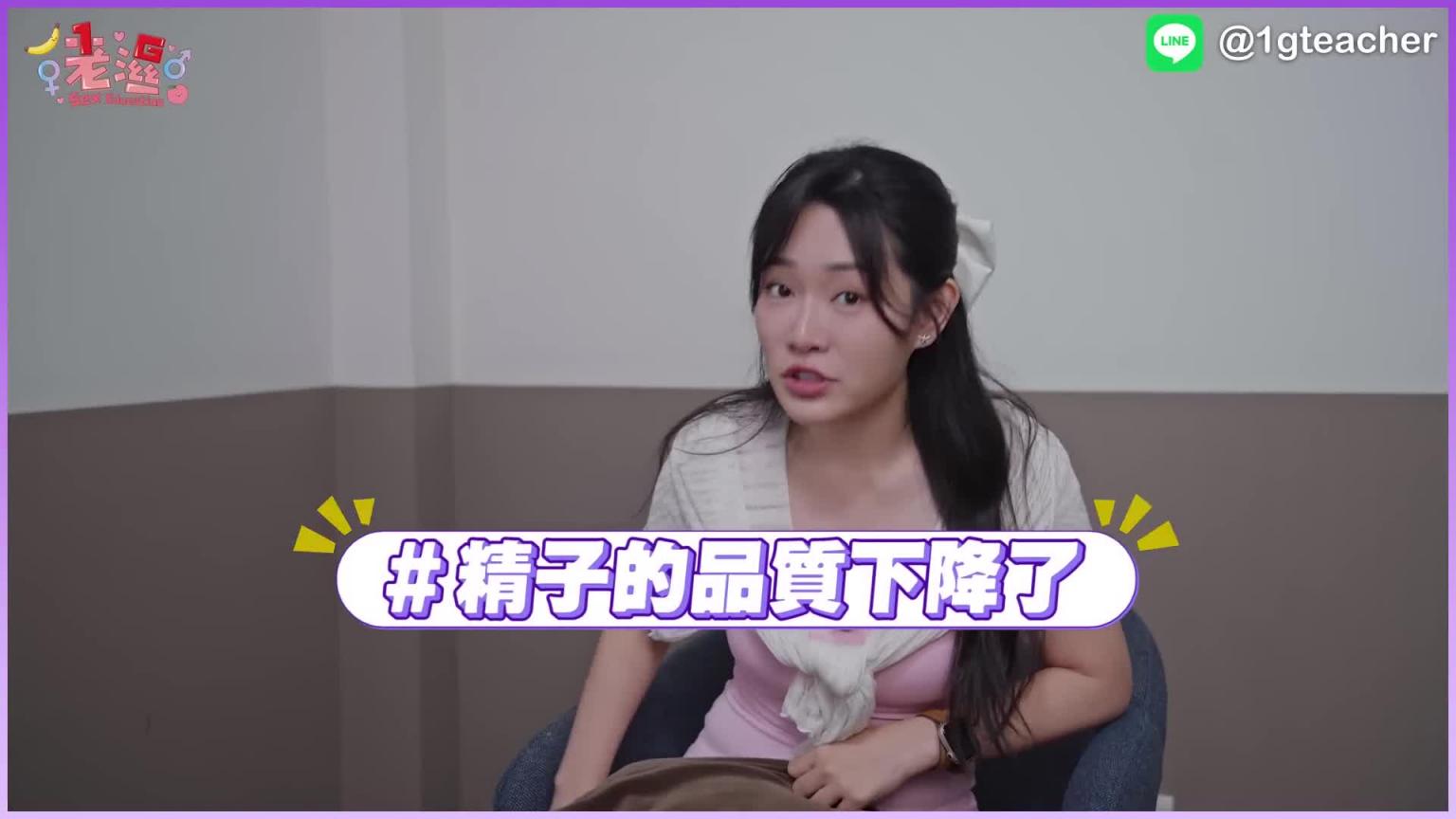 看男生鼻子越大,下面越大? #鸟鸟冷知识研究成果发表 预览截图 10
