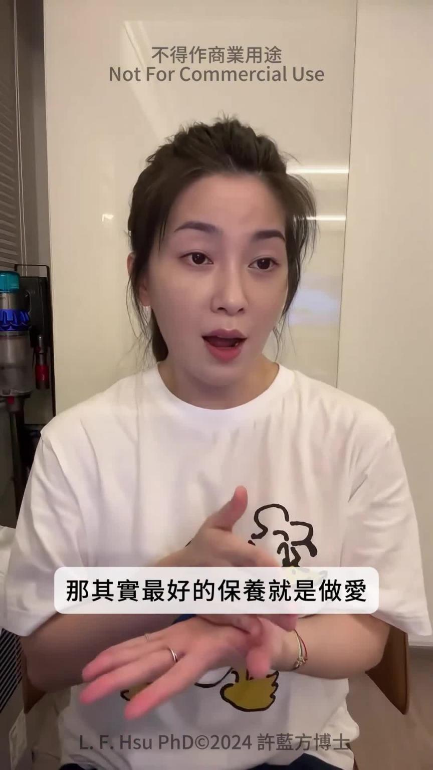 【性爱咨询室】女性更年期的干涩 预览截图 6