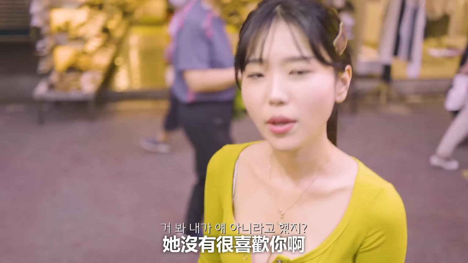 今晚我想要来点... 预览截图 1