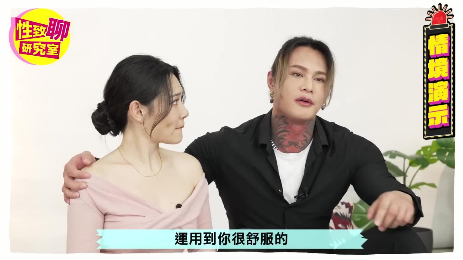 擒欲实验所卡卡老师亲授最强「前戏教学」!让她好想要!性致聊研究室20231201 预览截图 6