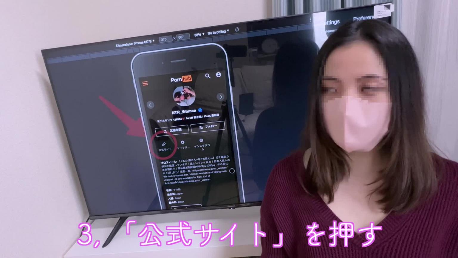 下午茶后的新鲜性爱-NTR_Woman 预览截图 12