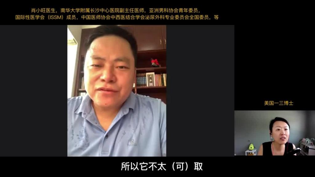 阿拉伯挤奶法,真的能让男生更硬更持久吗? 预览截图 6