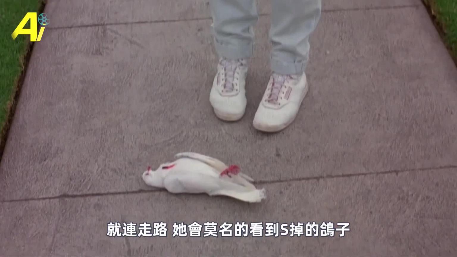 一口气看完《睡衣晚会大屠S》三部曲｜艾伦与艾薇 预览截图 5