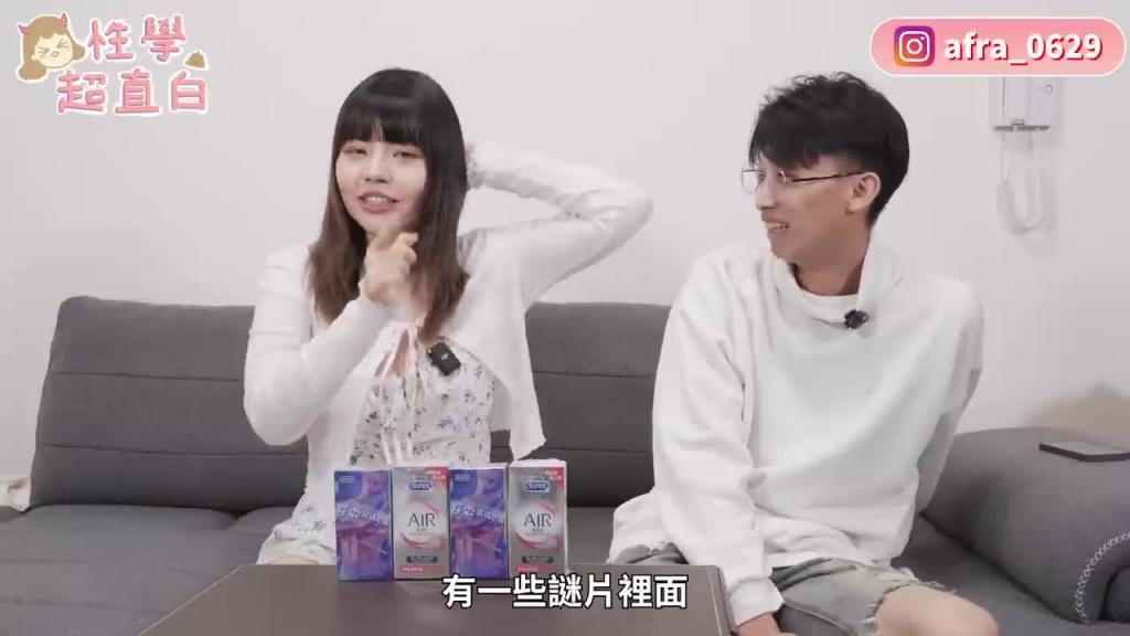 【性学小教室117】频道尺度最大的一次,让男友探索我身体的G点?!|探索激情地带 预览截图 2