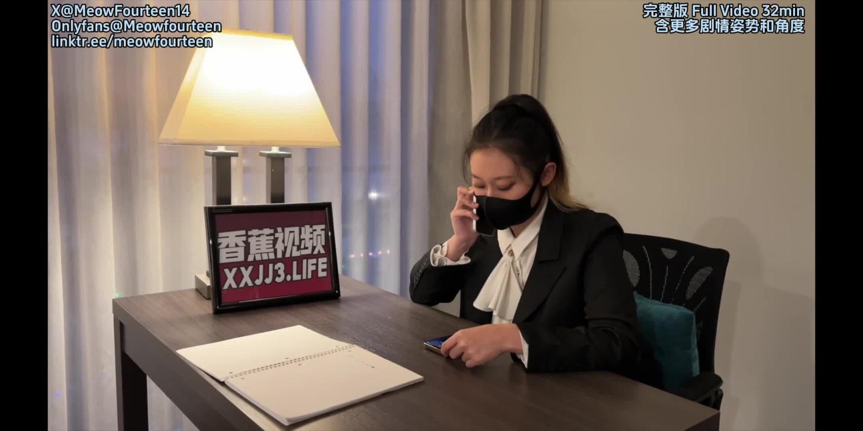出差人妻给同事爆操3p庆祝 老公打电话查岗-喵十四 预览截图 1