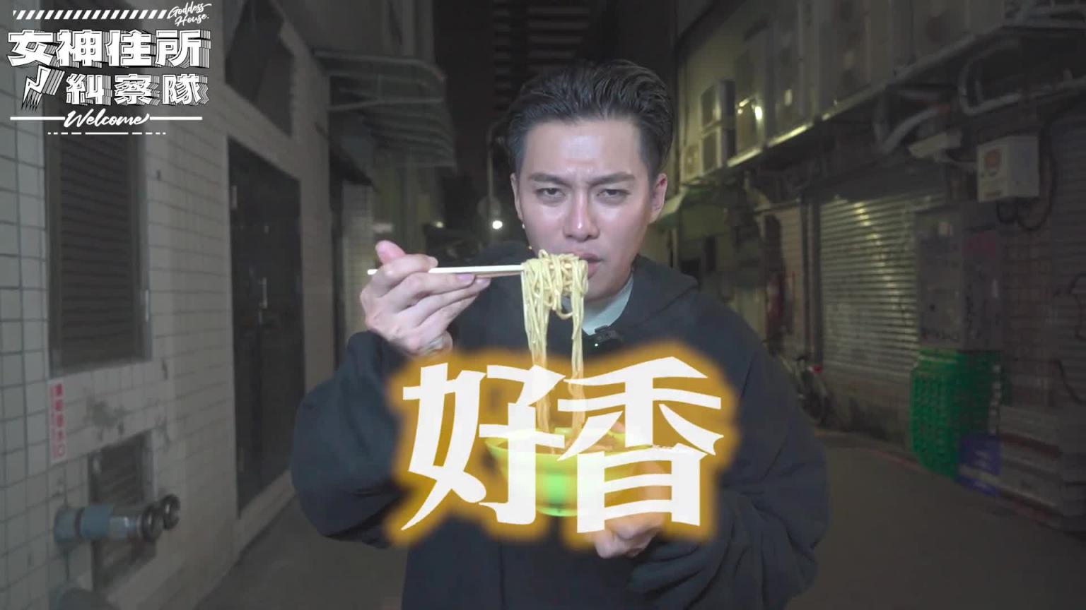 敲碗期待~甜美系女神莉娜来啰,神秘闺房大突袭! ? 《女神住所纠察队》 预览截图 1