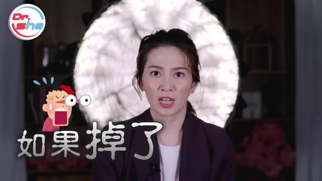 做爱「不戴套」女生更容易高潮? #DrShe许蓝方 预览截图 4