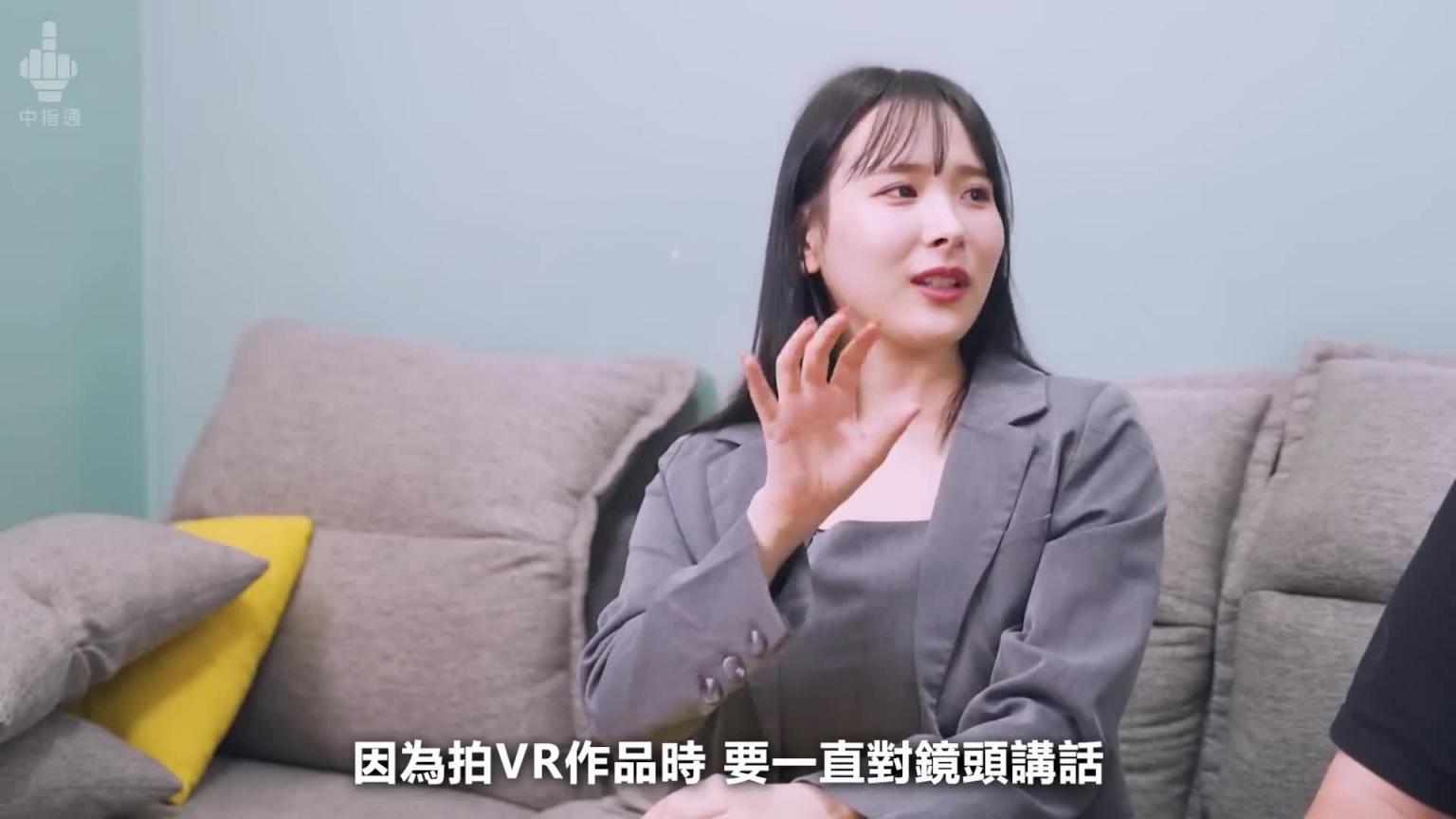 新生代超胸大物！！对喜剧演员无抵抗力？！庵姬花专访！！ 预览截图 11