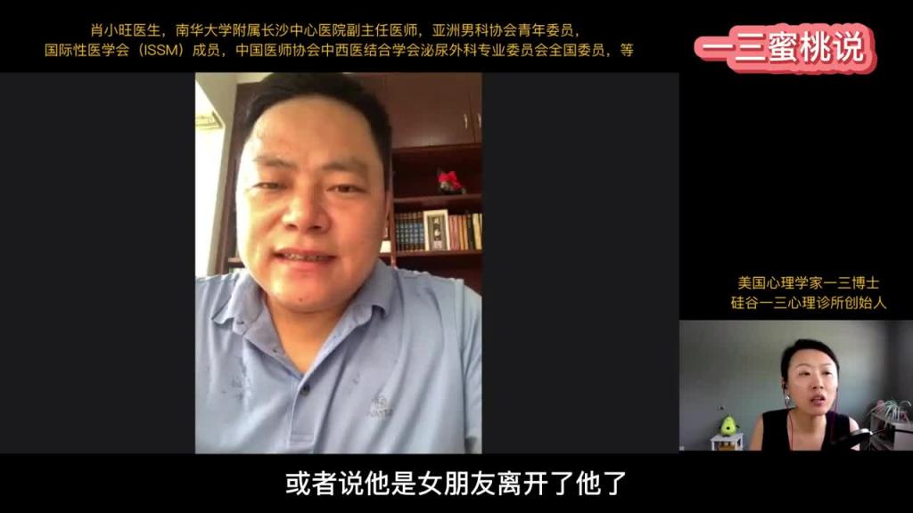 自己撸没问题，一和伴侣啪啪就歇菜？勃起功能障碍，伴侣可以做些什么？ 预览截图 8
