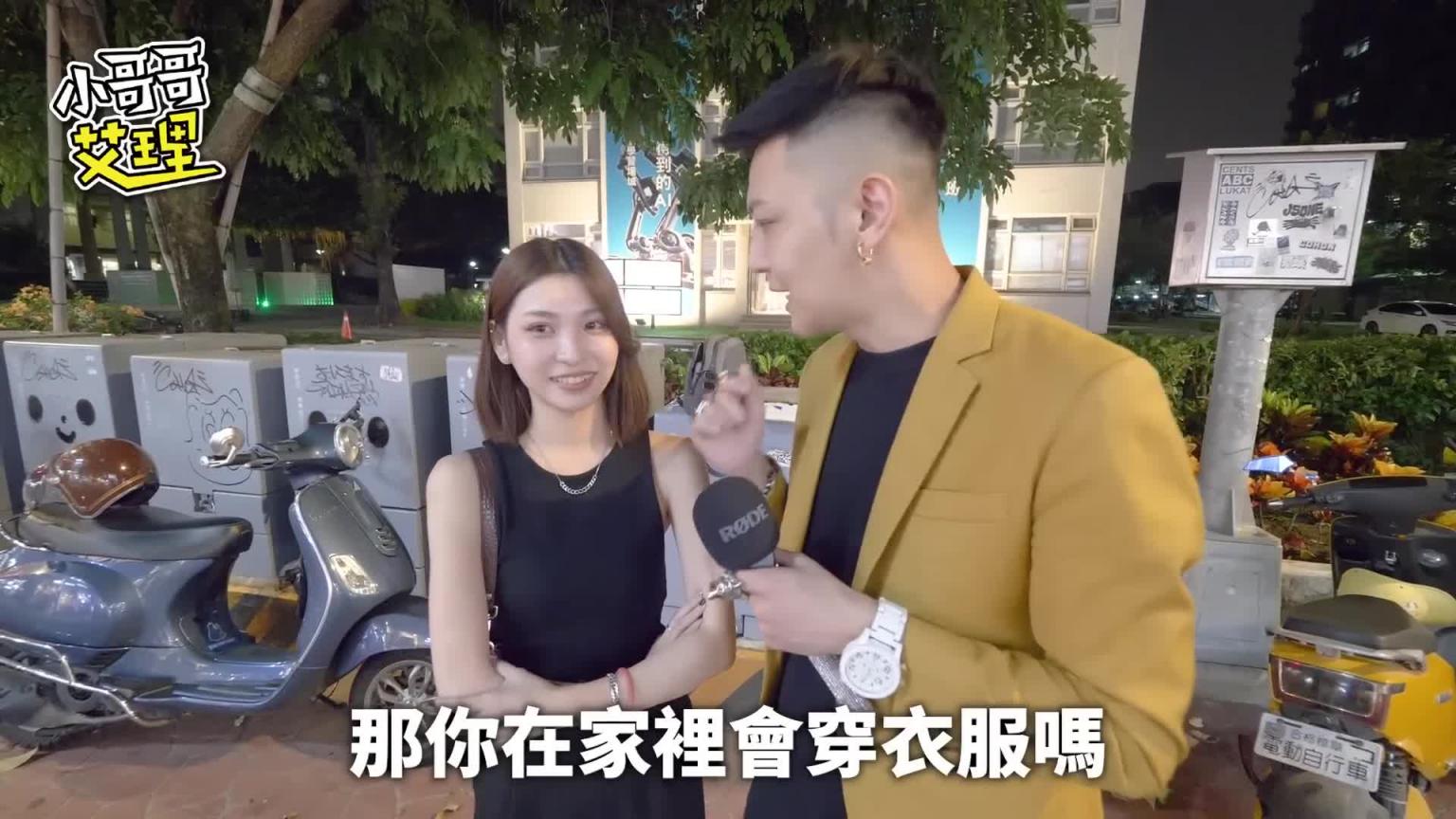 女生裸睡的真相!这里有你意想不到的答案! 预览截图 4