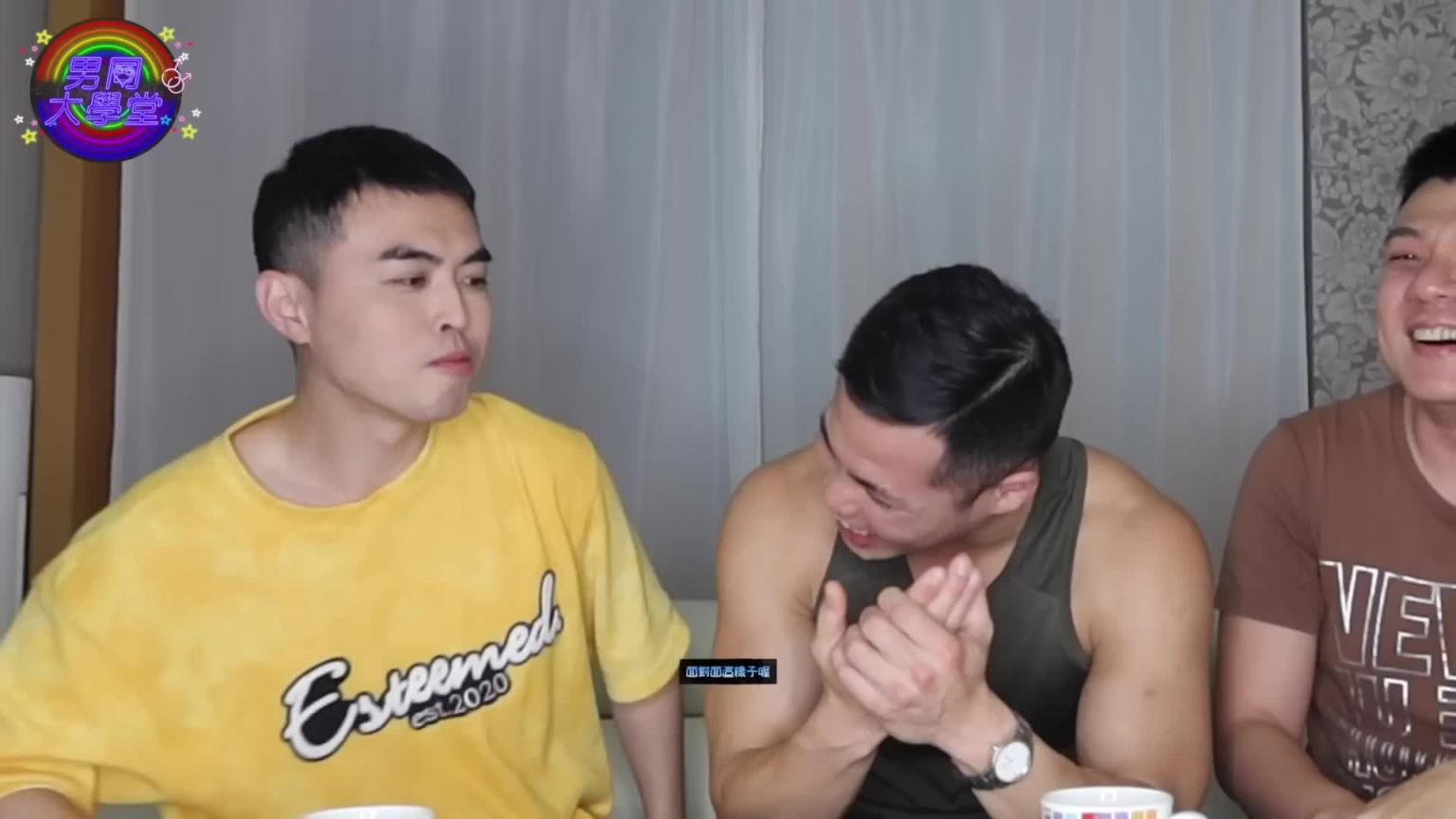 直男大肌肌的困扰！|男同大学堂| EP166 |阿空&Eason 预览截图 4
