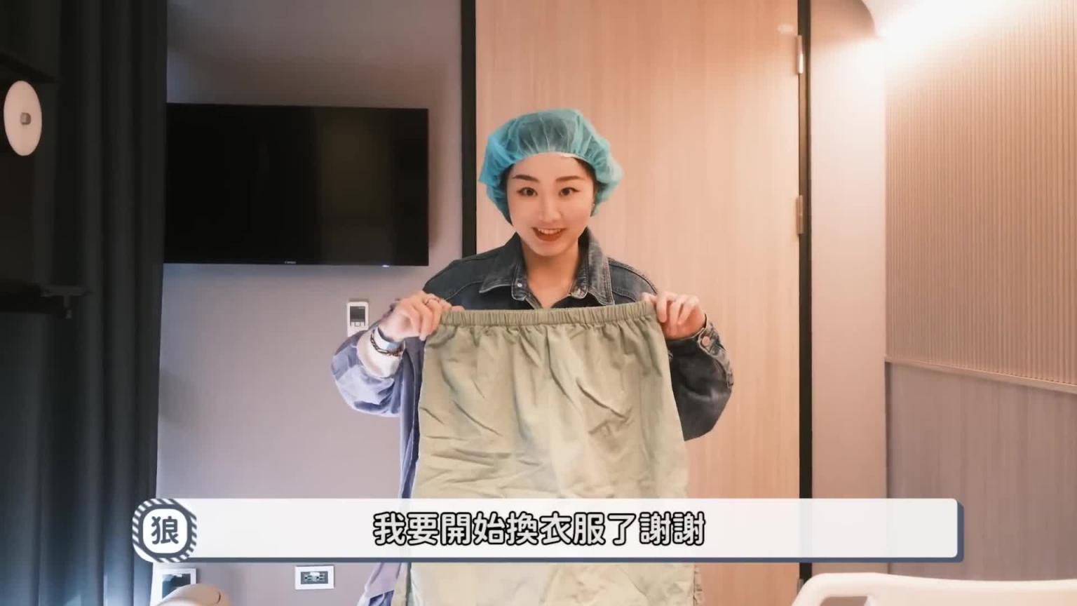 二胎植入前的检查|意外发现子宫息肉|兔女狼 预览截图 3
