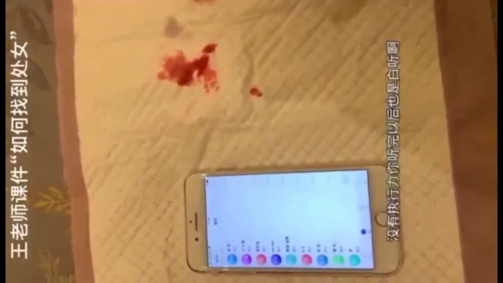【涨姿势】处女杀手“老王”教你找处女!走上破处巅峰~ 预览截图 2