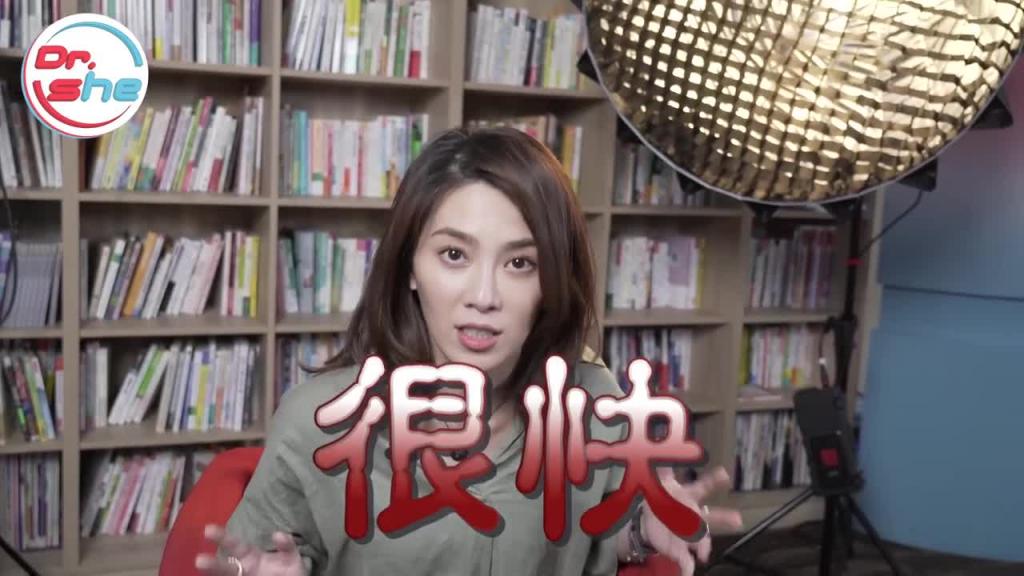 #DrShe许蓝方#做第2次会比较持久_ 传说做爱前先自尻一枪会更持久_ 蓝方谈性事，聊聊就没事! 预览截图 12