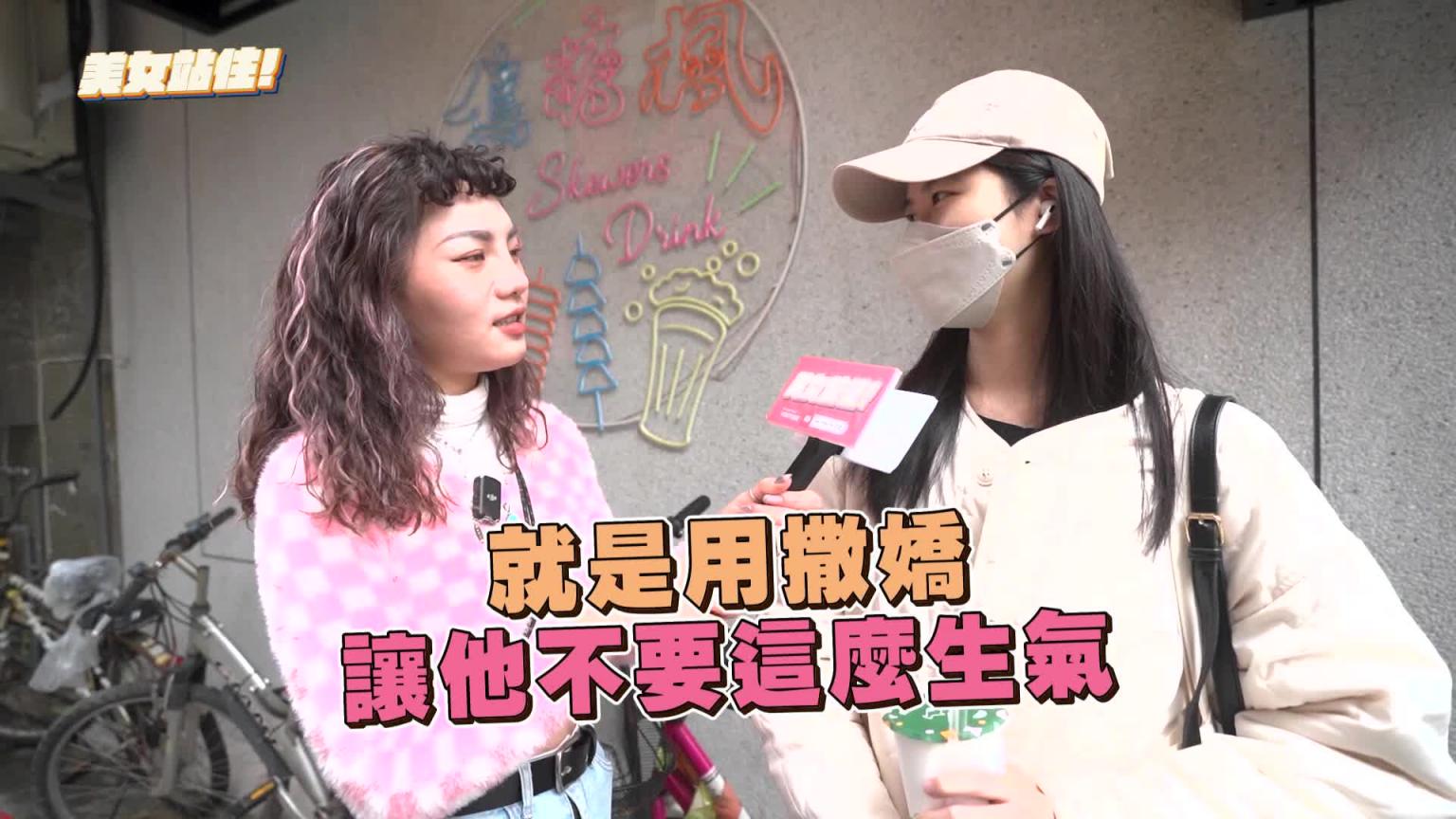 美女不只会读书颜值还很高师大美女|美女站住!问完了没剩下IG还没问 预览截图 8