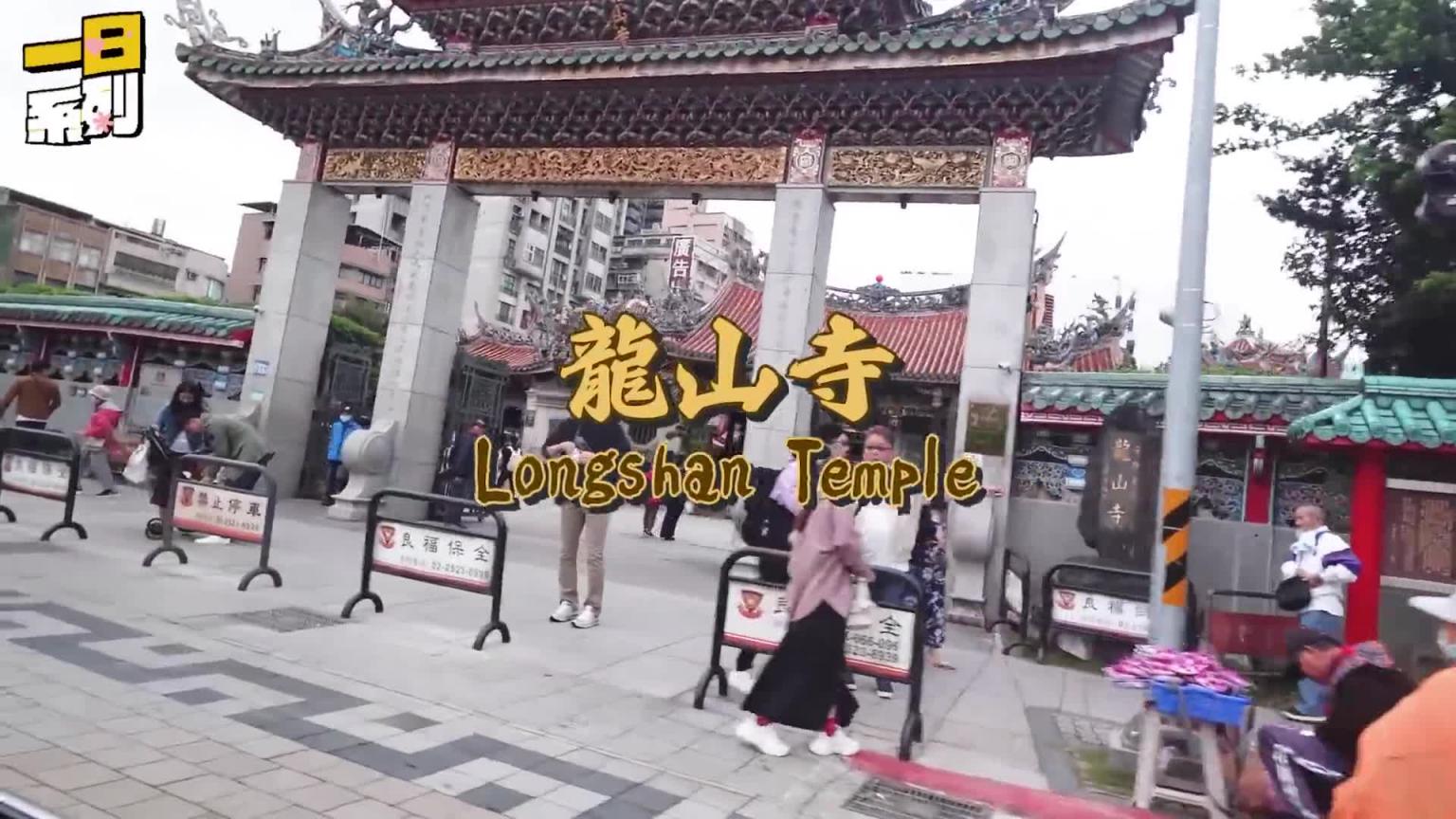 与男粉第一次见面就约泡!粉丝感谢祭!在万华被怪阿北误认站街?!【我是苏畅SuChang】 预览截图 3