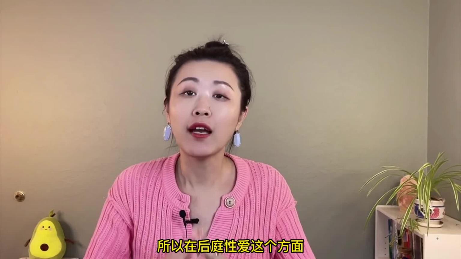 肛交科普:后庭性爱的五个注意事项! 预览截图 4