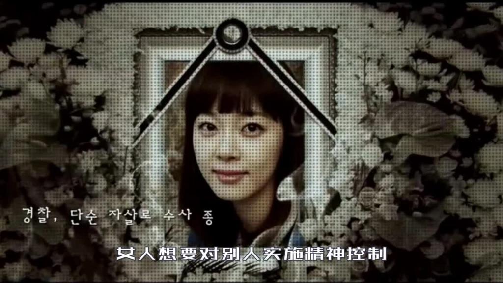 【徐睿知】徐睿知是如何PUA郑允浩和金正贤的,精神控制的原理是怎么样? 预览截图 2