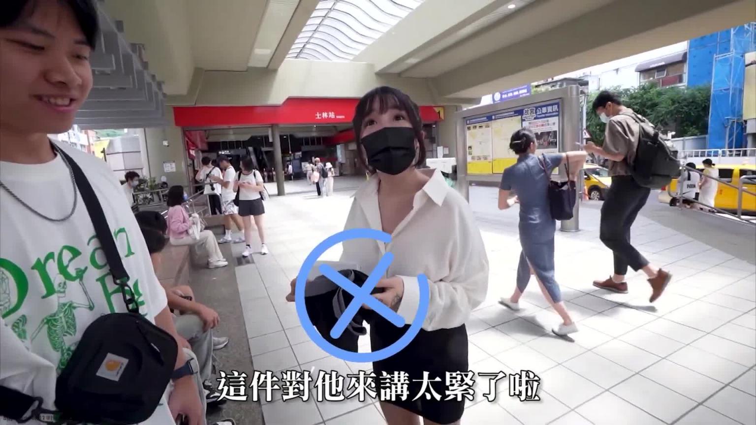 露出事业线对事业有帮助吗？ 预览截图 8