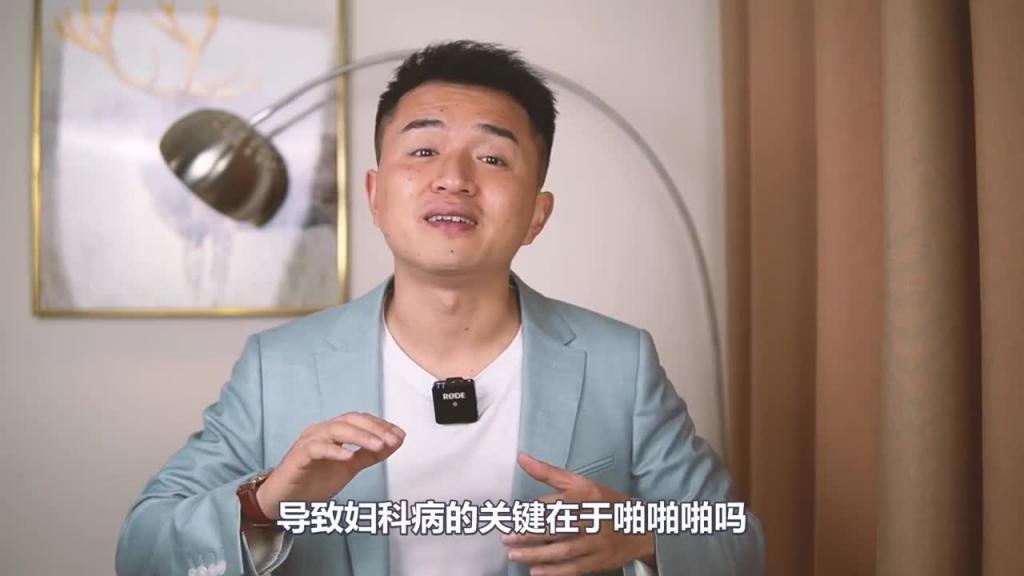 大姨妈来了如何啪啪啪,经期做爱怎么做? 预览截图 7