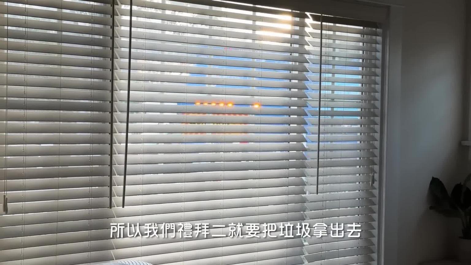 揭开在美国的一天都怎么安排|跟台湾的生活型态差超多|甜食超多,在美国超怕变胖|兔女狼 预览截图 1
