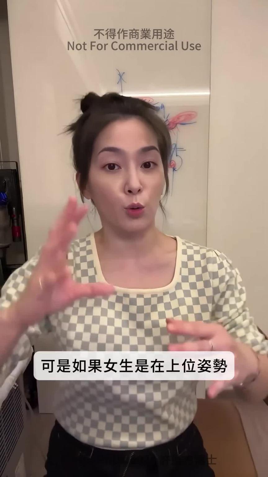 【性爱咨询室】女性也有性功能好不好的差别吗? 预览截图 7