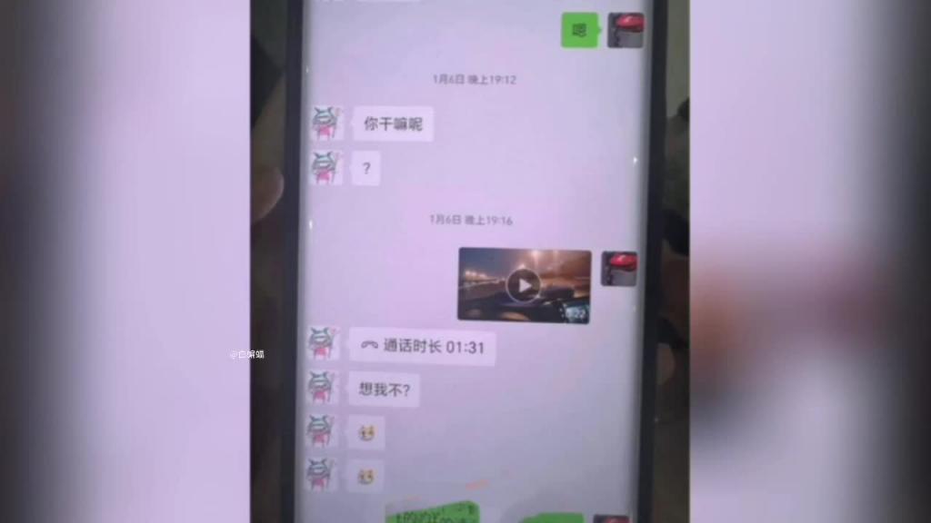 抖音热瓜-乌鲁木齐女销售翻车，给有家室金主做三被爆，开极氪汽车干美女销售，正妻在抖音曝光！ 预览截图 1