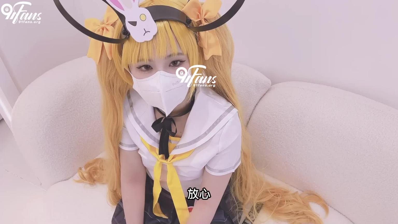 「91Fans」cos安其拉被摄影师内射/FSOG-082 预览截图 1