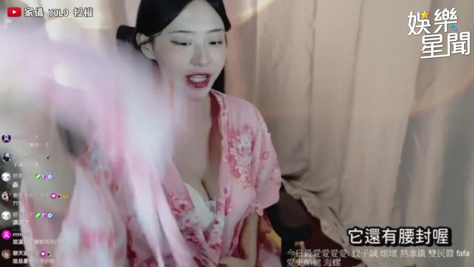 实况主#家仪新衣开箱现场直接换!超香画面粉丝全Hold不住!|女神搜查线 预览截图 7