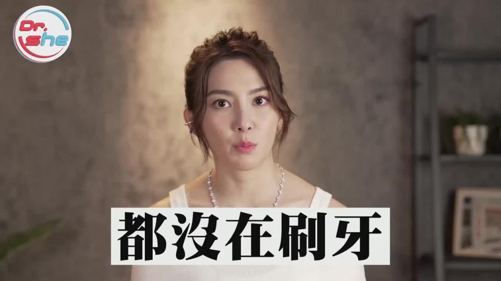 男女「想要」时间大不同！ ？增加另一半欲望靠这招？ #DrShe许蓝方 预览截图 6