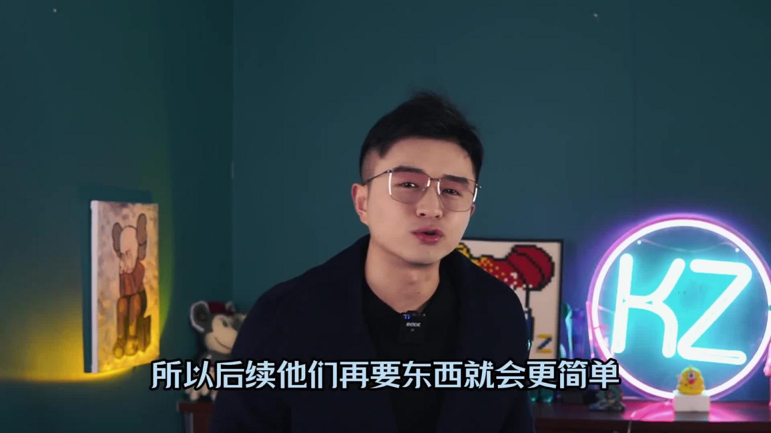 为什么渣女总是能找到比你好的男朋友?--男闺蜜KZ 预览截图 8