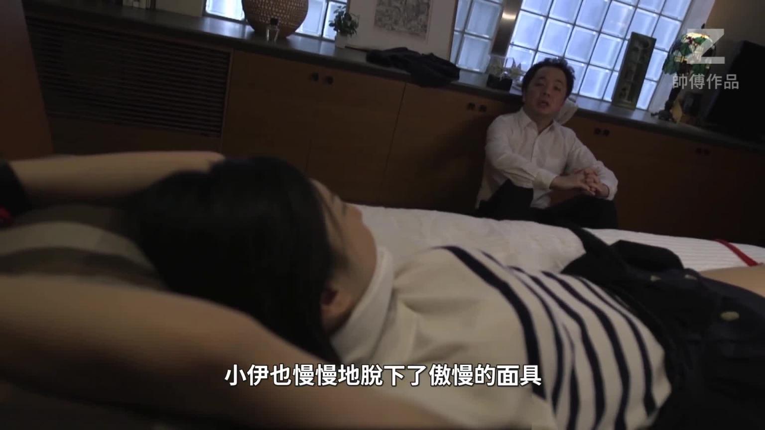 【佳作赏析】古川伊织 社长夫人成长记 预览截图 5
