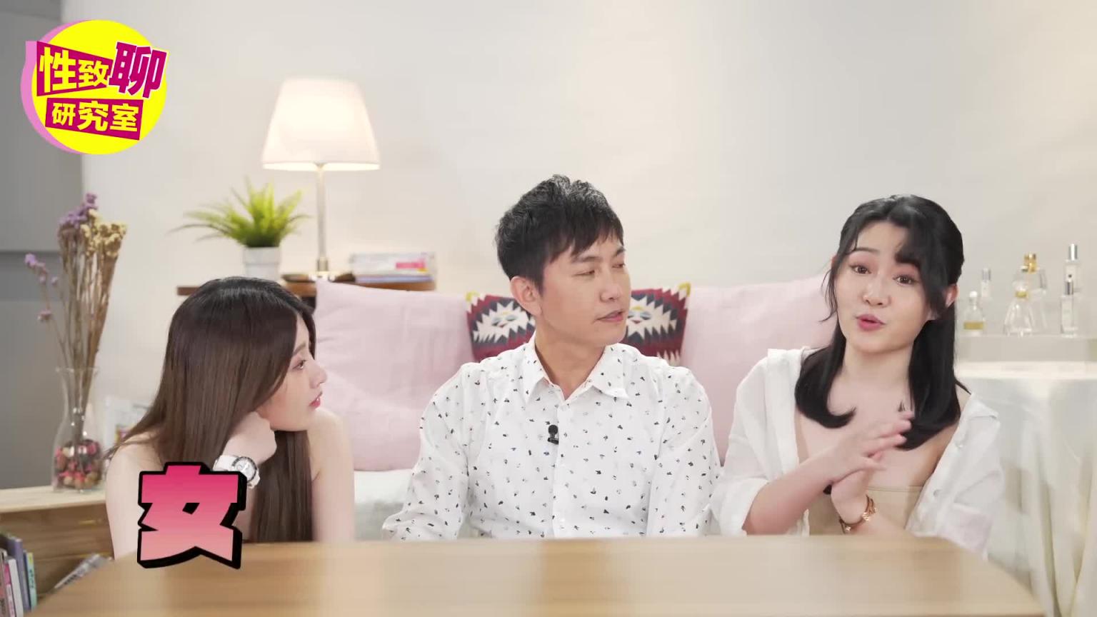 女生「湿了」代表想要?这时性欲最强!性致聊研究室20230609 预览截图 6