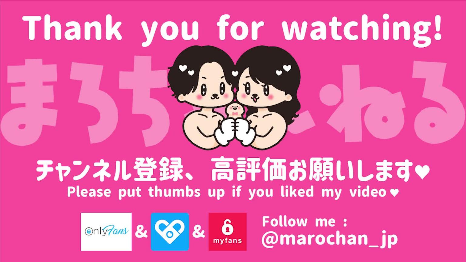 与喜怒无常的玩家秘密会面,大量颜射-marochan_JP 预览截图 12