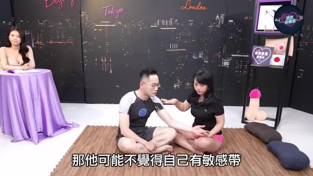 深夜保健室091 12招必学后戏宝典技巧平平也能让女人主动再要一次的方法大公开 预览截图 7