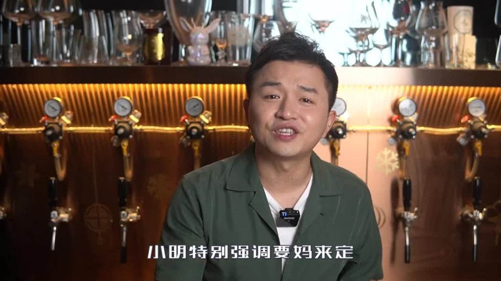 【真实故事】如果一个百万年薪的妈宝男追你,你会同意吗?妈宝男到底问题在哪里,为什么不能找? 预览截图 4