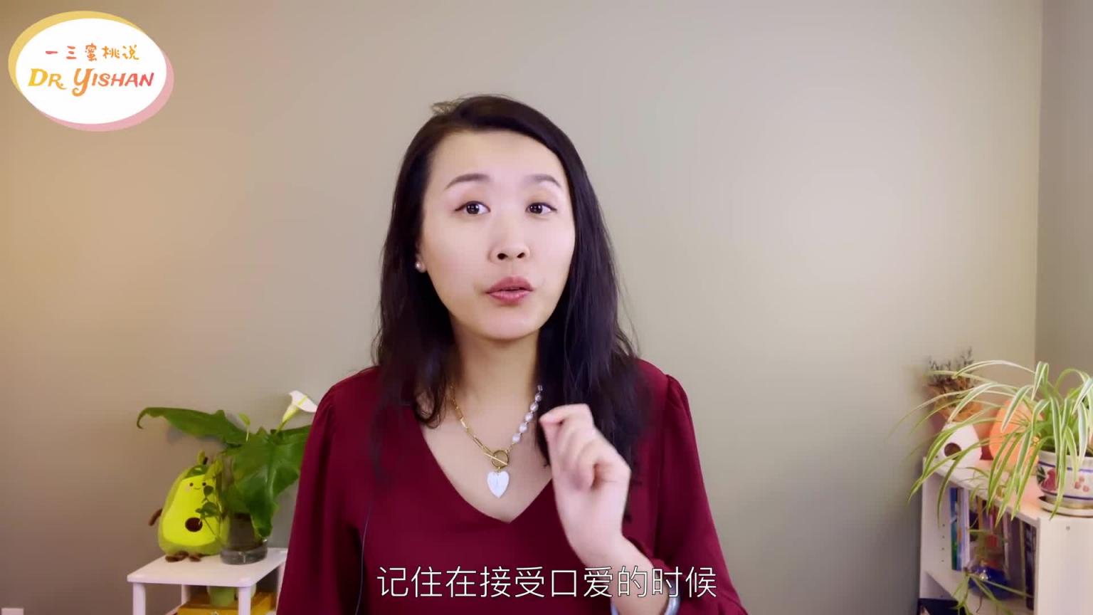 被口爱时,你只是躺着不动吗?化被动为主动,三个方法,让你更享受对方给你的口爱! 预览截图 9