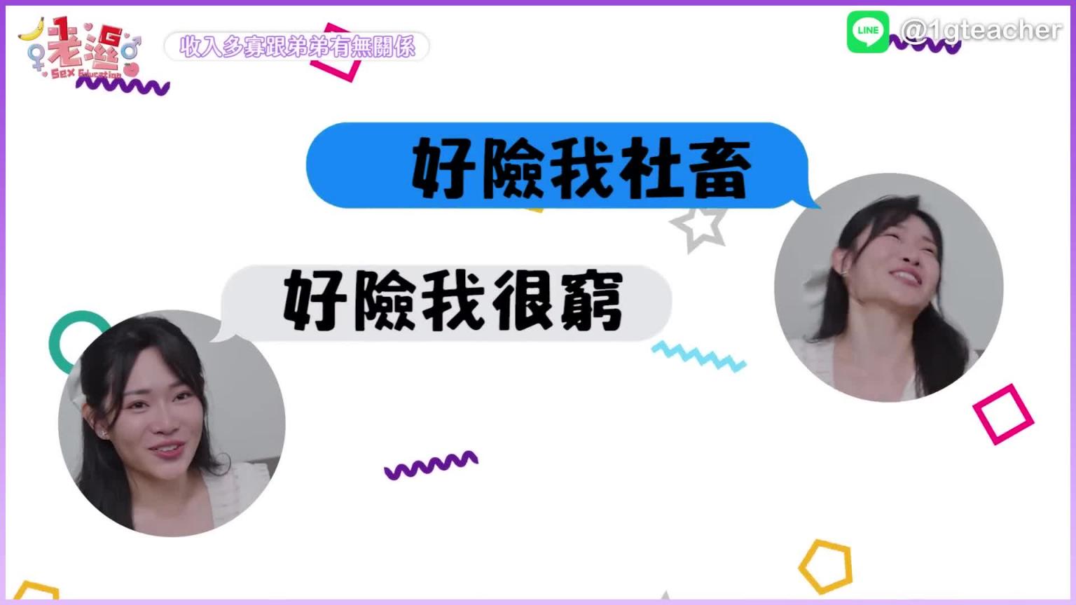看男生鼻子越大,下面越大? #鸟鸟冷知识研究成果发表 预览截图 4
